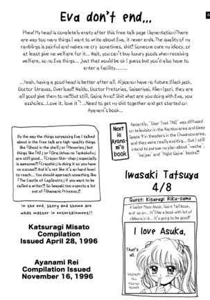 Zenseiki no Evangelicosan  | Last Century's Evangelicosan Page #47