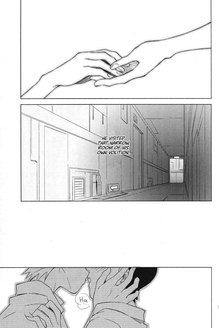 Karisome no Heya