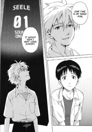 Karisome no Heya Page #32