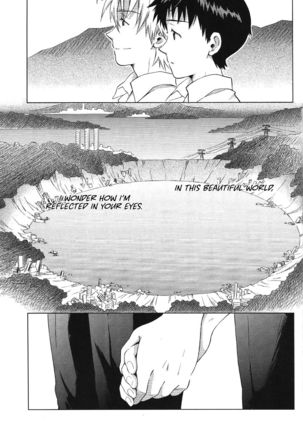 Karisome no Heya Page #43