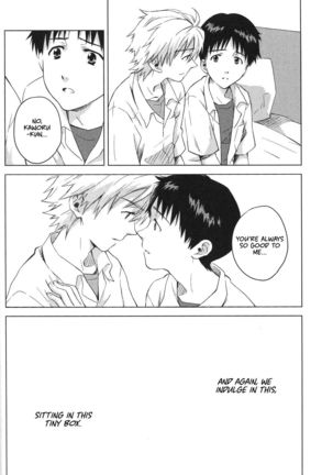 Karisome no Heya Page #18
