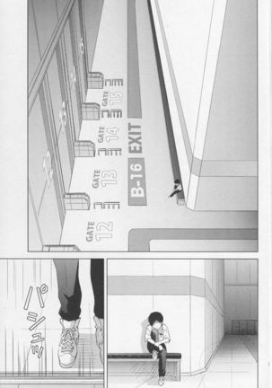 Image 8238004