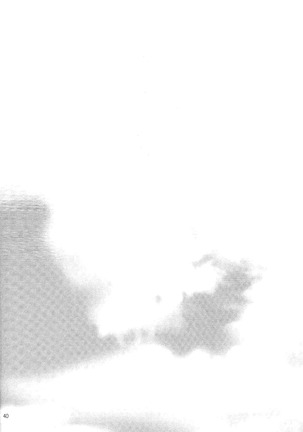 Karisome no Heya Page #38