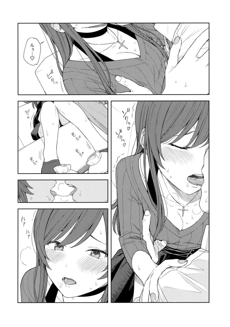 "Anone, P-san Amana..."
