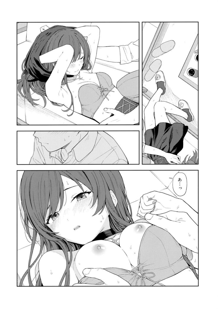 "Anone, P-san Amana..."