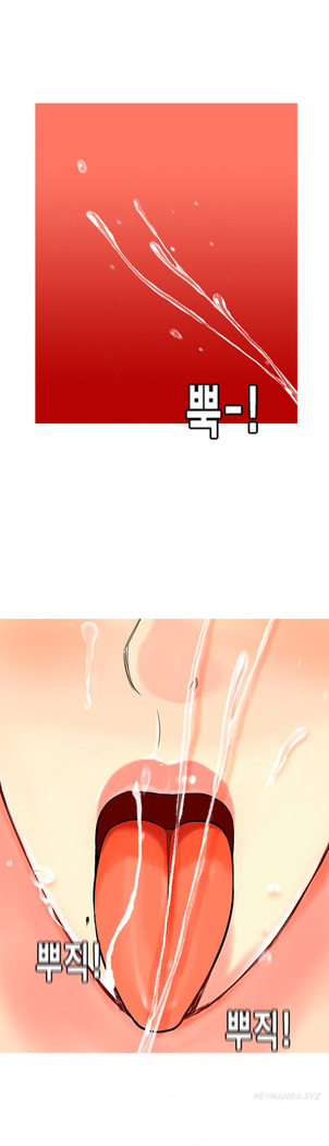 Hooker Ch.1-19