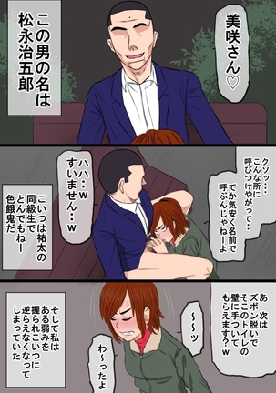 Image 3063589