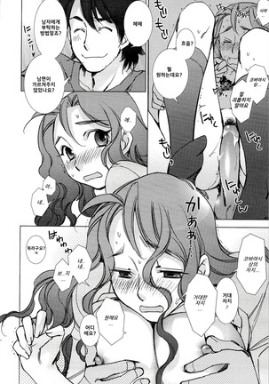 Image 4812100