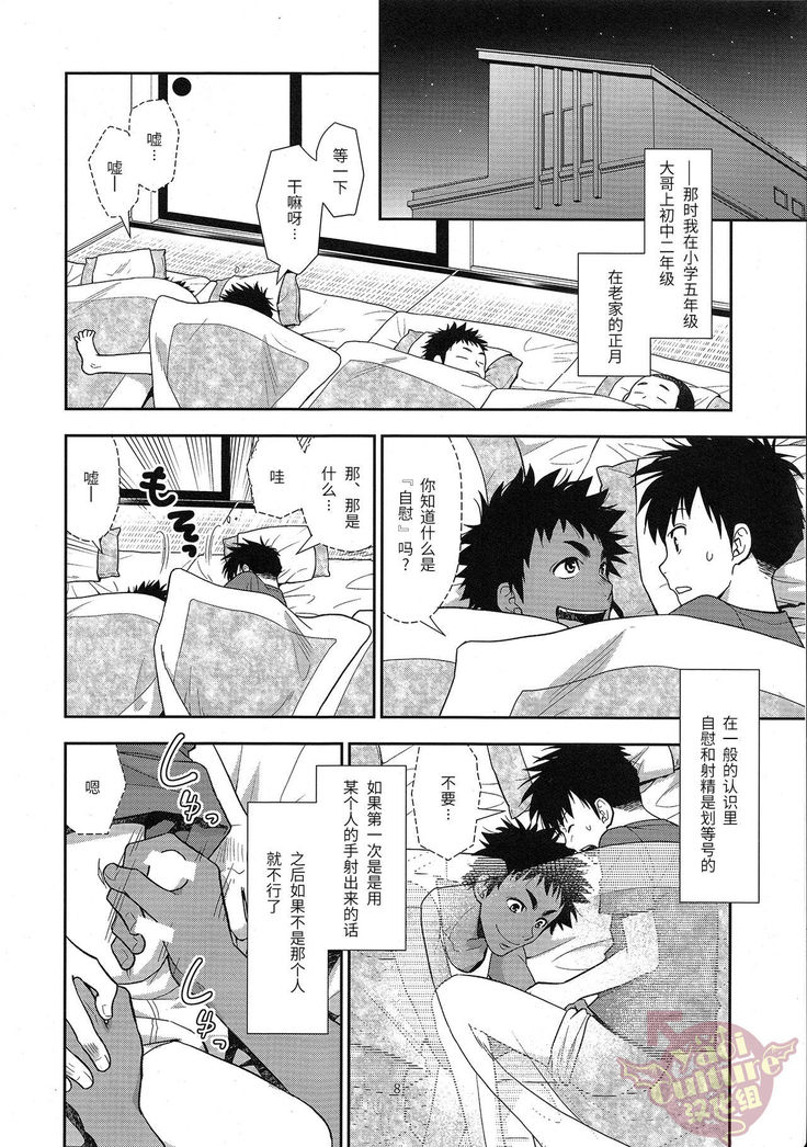 田舎へ帰ろう。