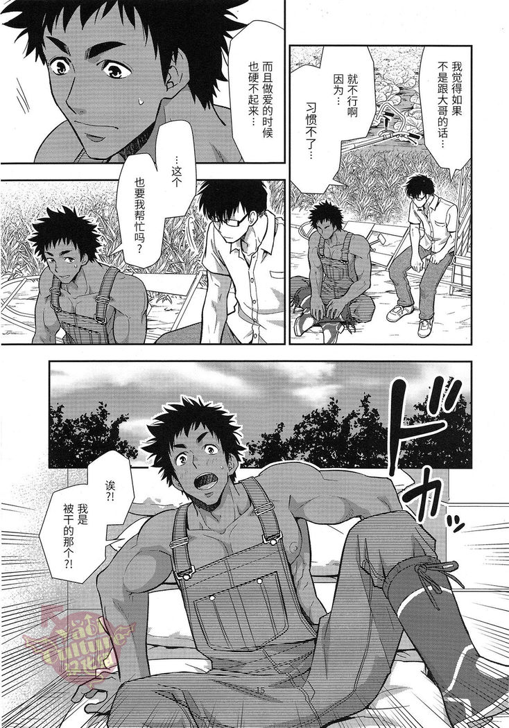 田舎へ帰ろう。
