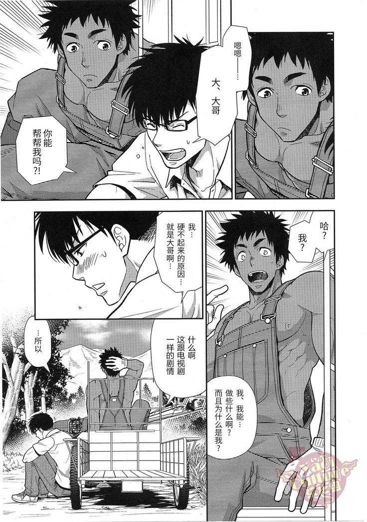 田舎へ帰ろう。