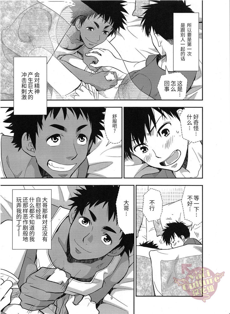 田舎へ帰ろう。