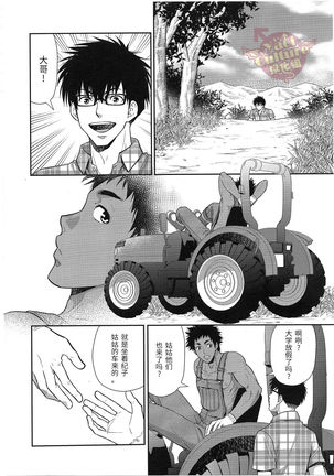 Image 6480195