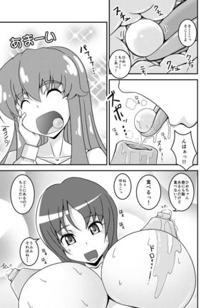 Image 3605422