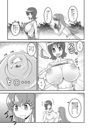 Image 3605415