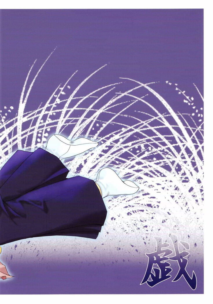 Kyou