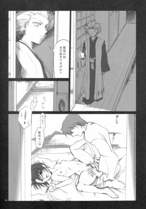 Kyou