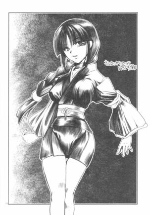 Kyou - Page 20