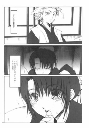 Kyou