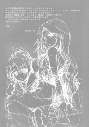 Kyou - Page 22
