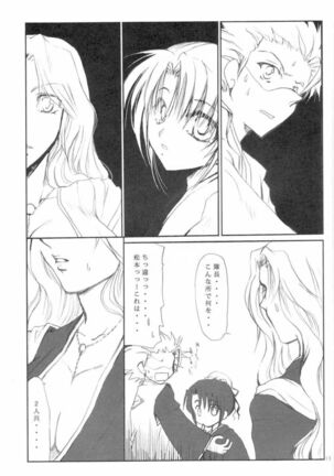 Kyou