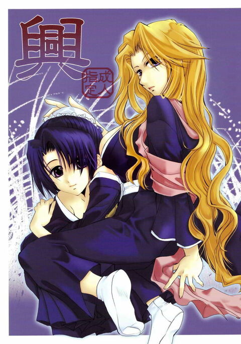 Kyou