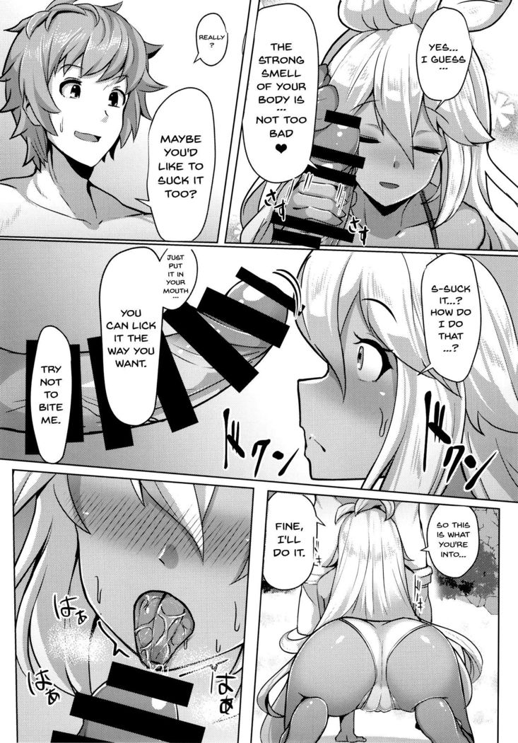 Zooey-chan to Ecchi Shiyou!