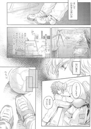 Image 1624717