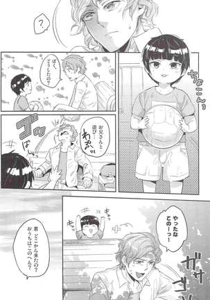 Image 1624720