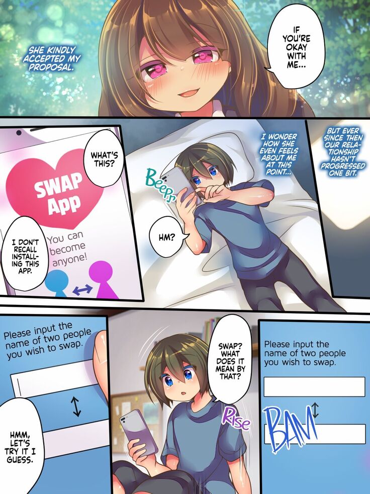 AneOne Sankaku SWAP | AneOne: Three-way Swap