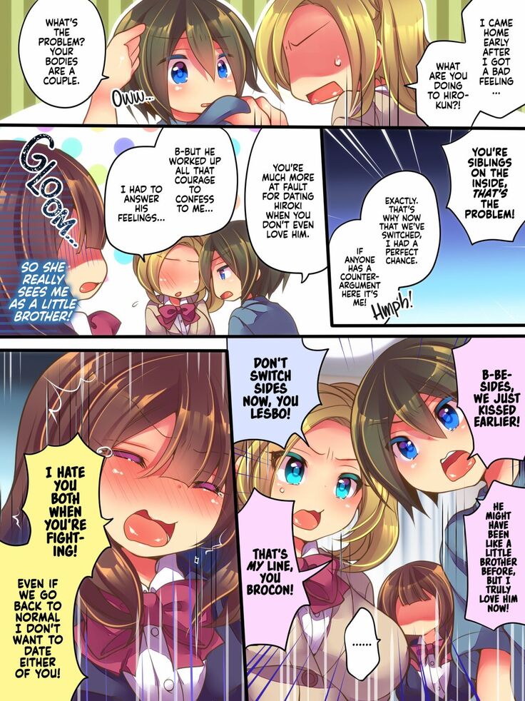 AneOne Sankaku SWAP | AneOne: Three-way Swap