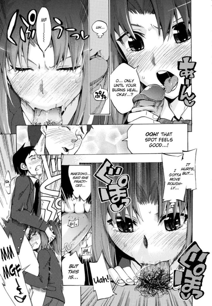 Going Otome Chapter 6 - "Penile! Malignant! Masturbatory Dysfunction!"