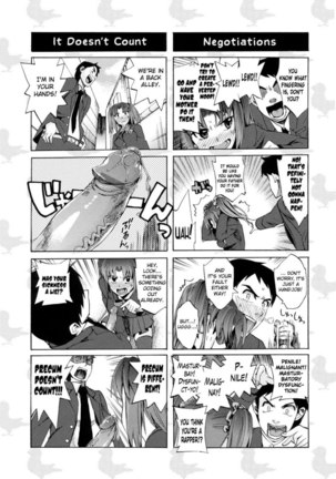Going Otome Chapter 6 - "Penile! Malignant! Masturbatory Dysfunction!"