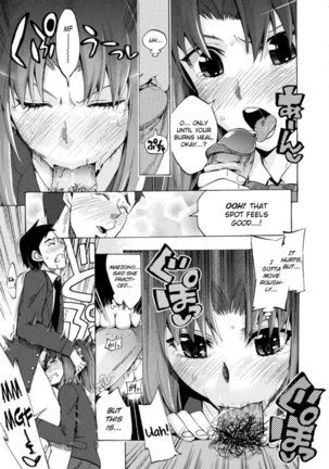 Going Otome Chapter 6 - "Penile! Malignant! Masturbatory Dysfunction!" Page #13