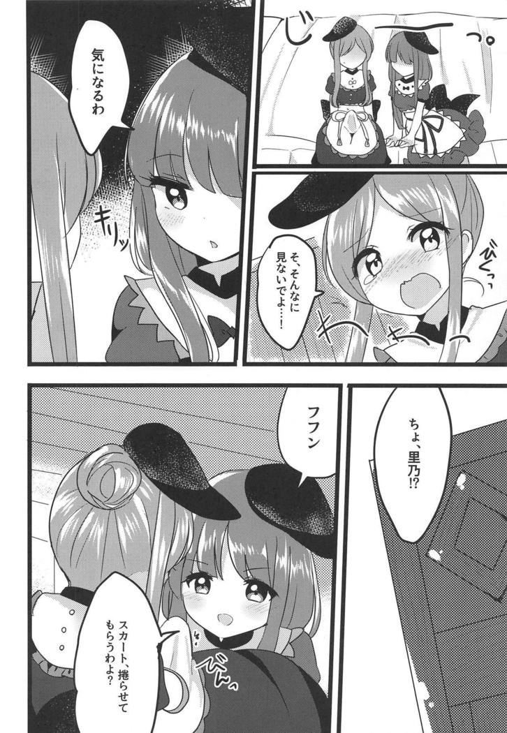 Mutual Sensation