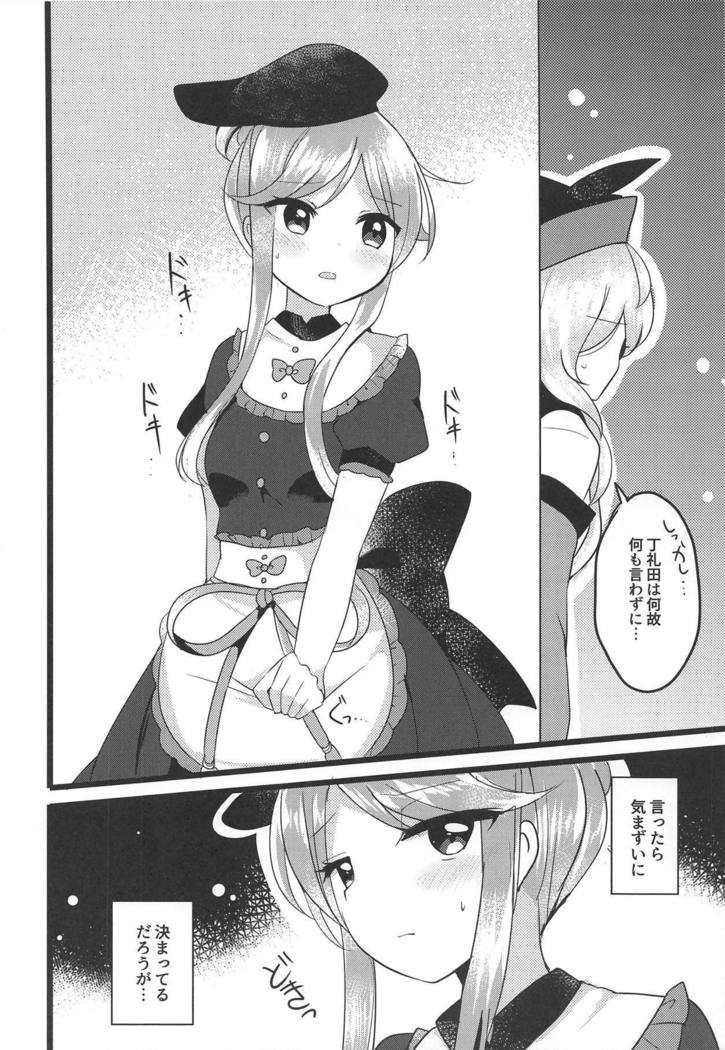 Mutual Sensation