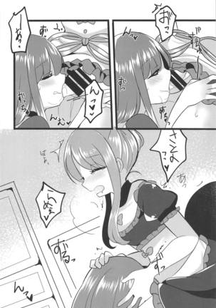Mutual Sensation Page #13