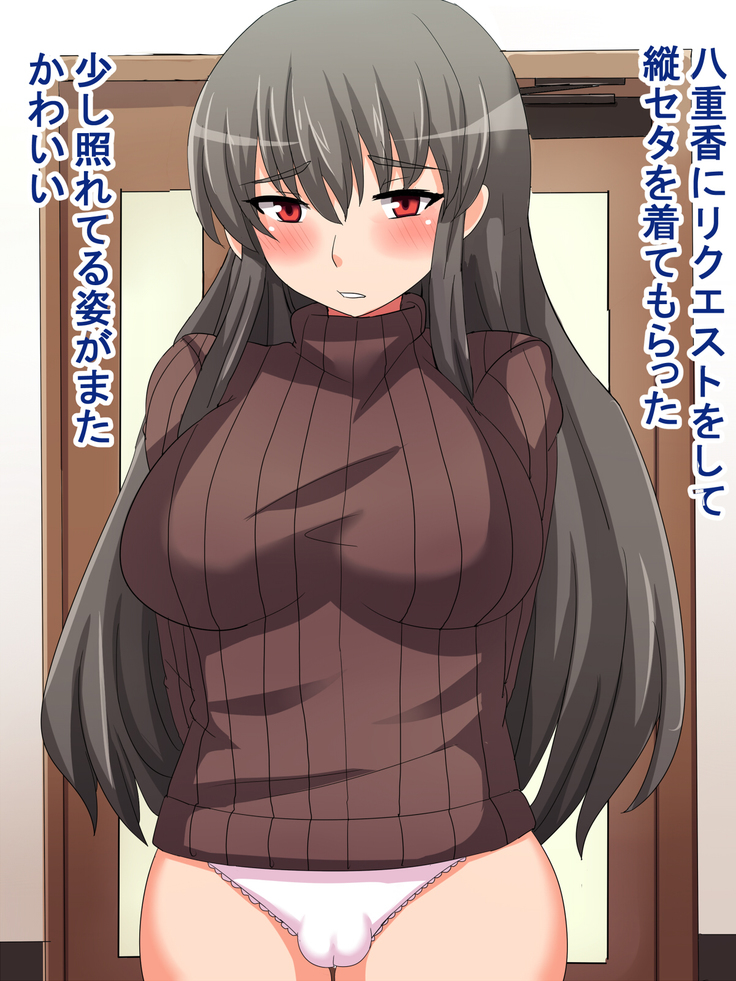 Inran Joshi〇Sei Shimai to Sekkusu!! Ecchi na J〇 Shimai ni Tanetsuke Shasei