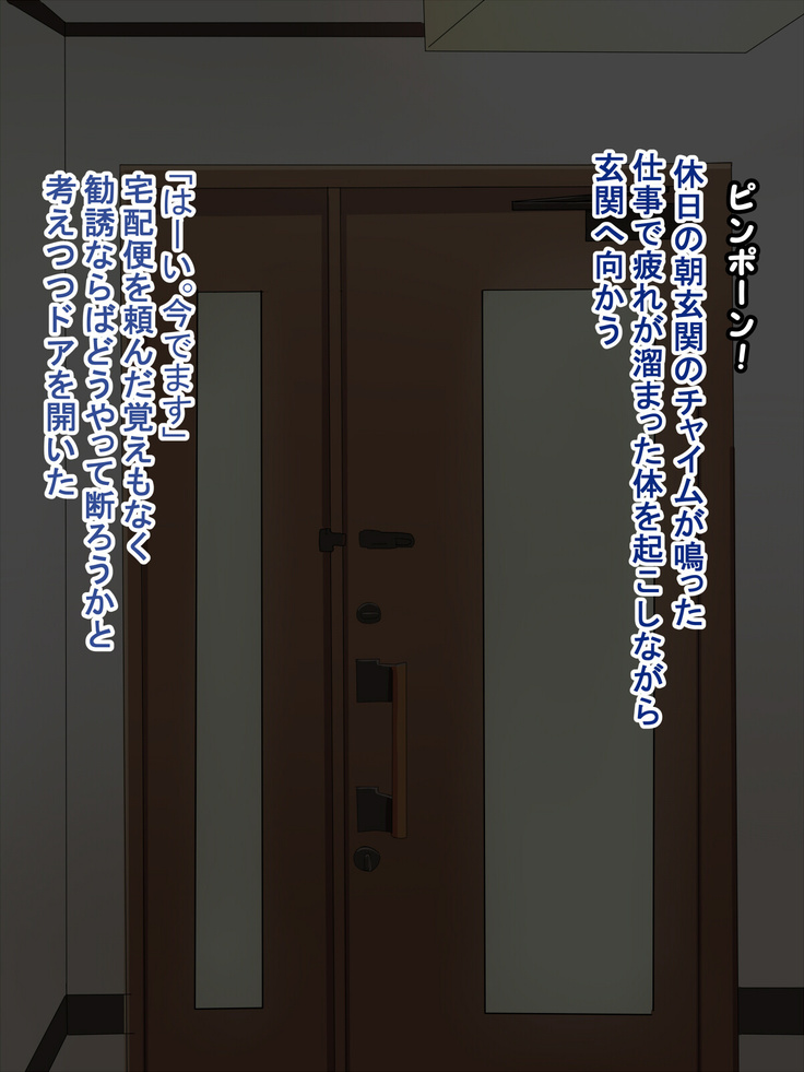 Inran Joshi〇Sei Shimai to Sekkusu!! Ecchi na J〇 Shimai ni Tanetsuke Shasei