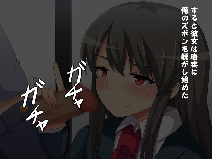Inran Joshi〇Sei Shimai to Sekkusu!! Ecchi na J〇 Shimai ni Tanetsuke Shasei