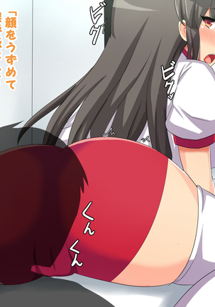 Inran Joshi〇Sei Shimai to Sekkusu!! Ecchi na J〇 Shimai ni Tanetsuke Shasei Page #56