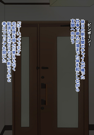 Image 6554867