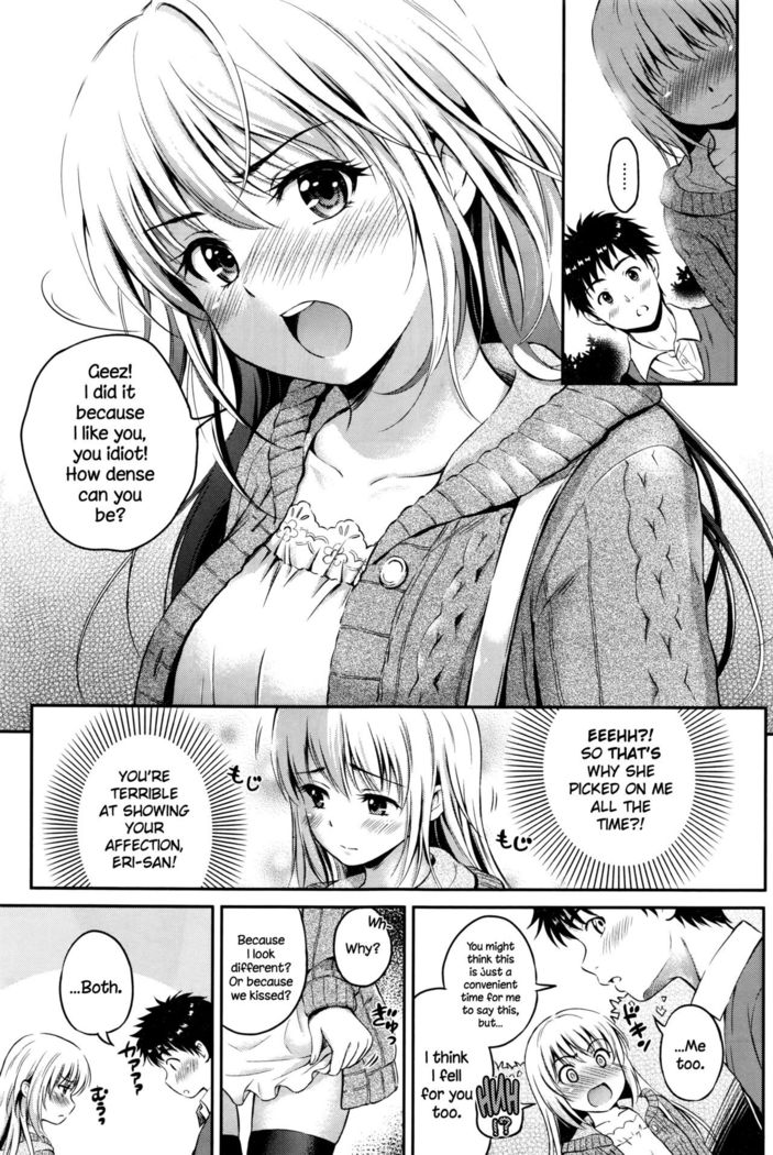 Love Approach   {NecroManCr}
