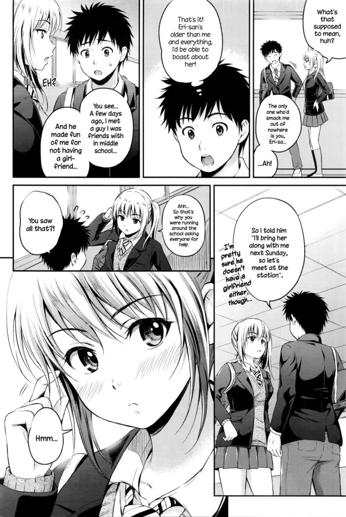 Love Approach   {NecroManCr}