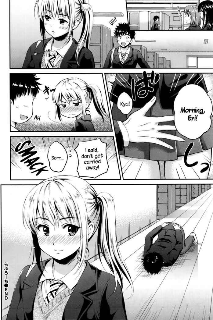 Love Approach   {NecroManCr}