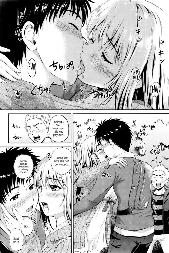 Love Approach   {NecroManCr}