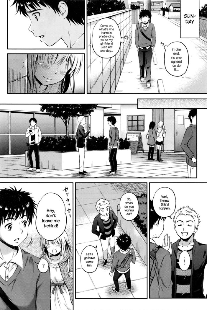 Love Approach   {NecroManCr}