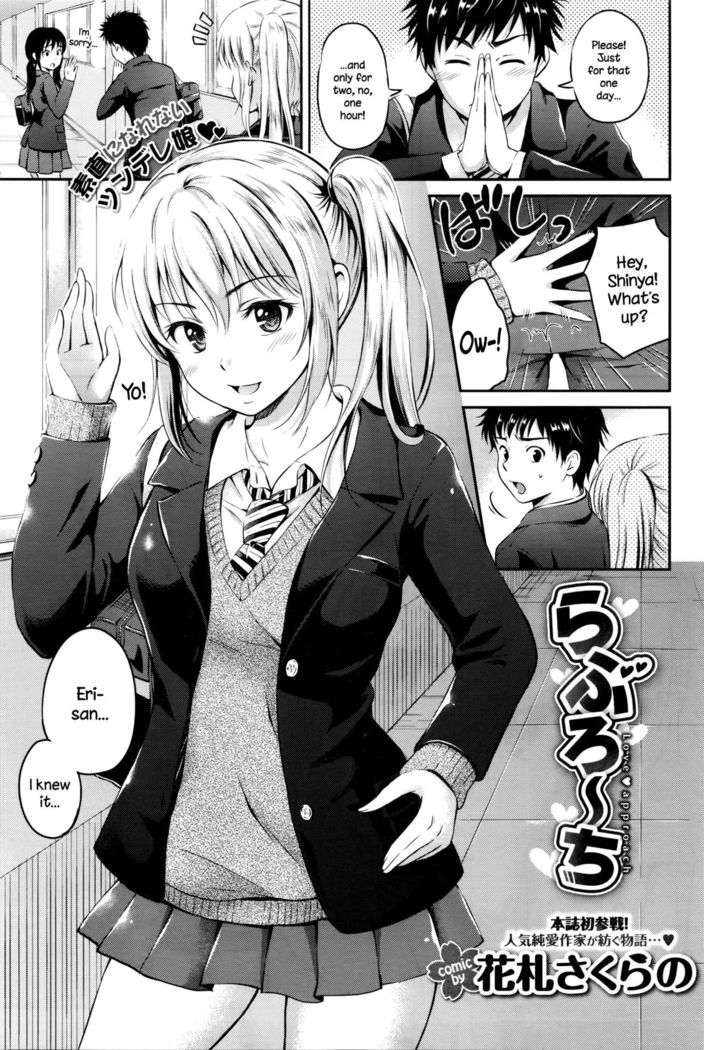 Love Approach   {NecroManCr}