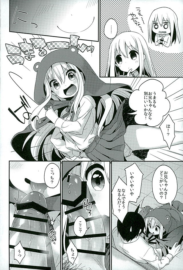 Sukisuki Onii-chan