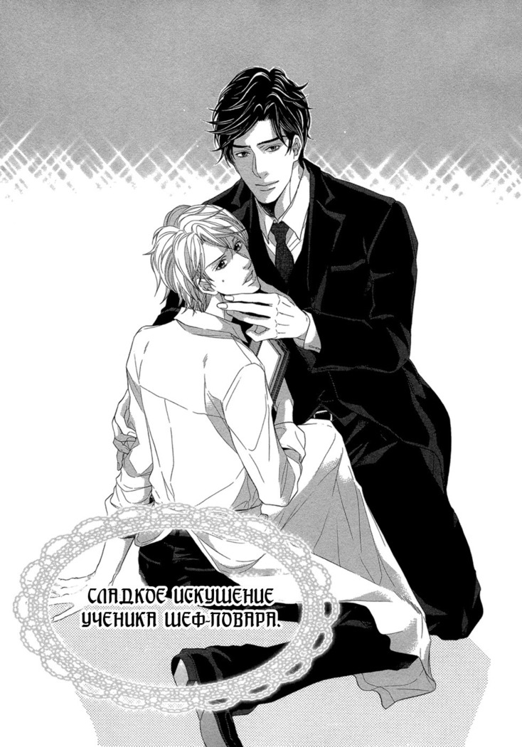 Migatte na Koigokoro